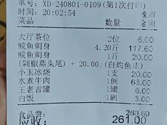 -姚林轩