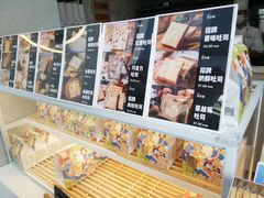 -爸爸糖手工吐司(上海五角场万达店)