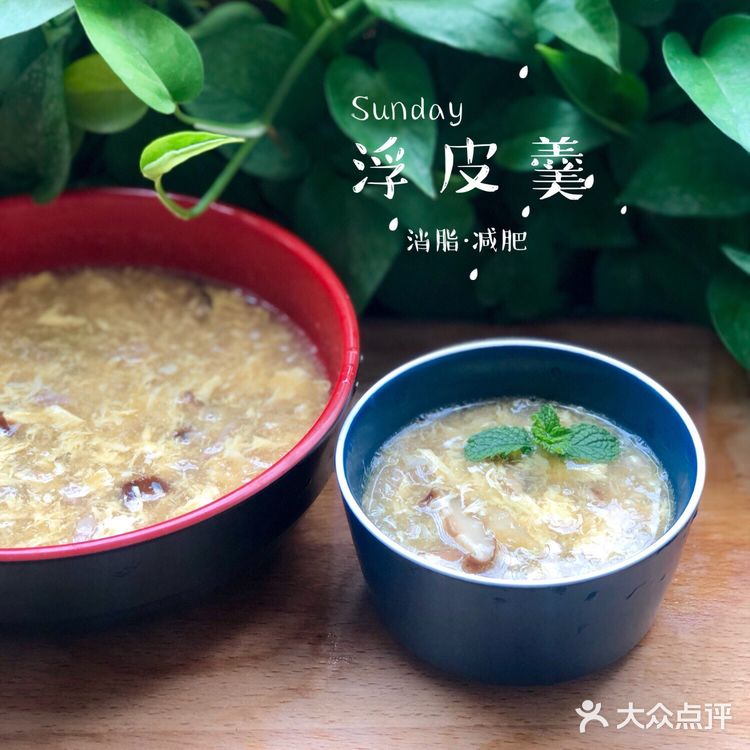 啤啤有煮意之减脂汤谱【浮皮香菇肉丝羹】