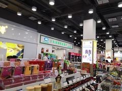 -上海哈尔滨食品厂(汇联商厦店)