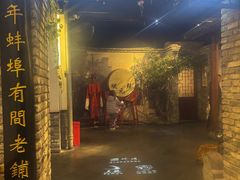 -阿财老铺·老蚌埠龙虾城(华夏总店)