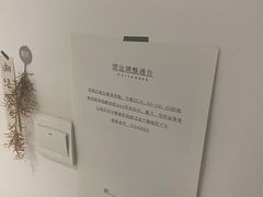 -素咫咖啡CLIFEROSE