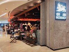 -龙湖杭州滨江天街