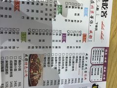 -嗜辣吃客