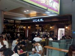 等位区-汉巴味德(大悦城店)
