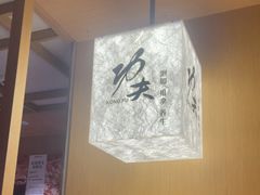 -新富特功夫足疗(华都园大厦店)