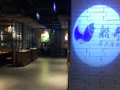 -船奇蒸汽海鲜·闽菜(八市海鲜总店)