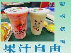 -十二中草莓冰·红豆沙冰屋(十二中店)