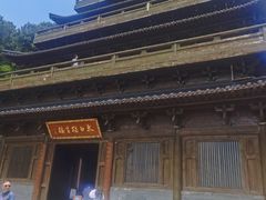 -敬亭山风景名胜区