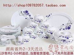 -湘爵士(王府井百货黄兴中路店)