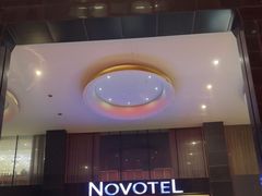 -郑州美豪诺富特会展中心酒店