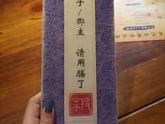 -段公子·天龙八部店