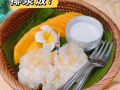 -迷你椰·泰式大排档(虹口店)