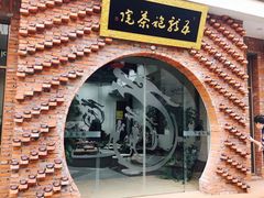 -黎阳老街