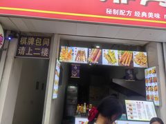 -江大后街
