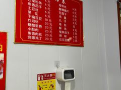 -咱家王新国把子肉(县东巷店)