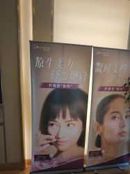 -杭州海亮医院 · 禾芸嘉医美中心