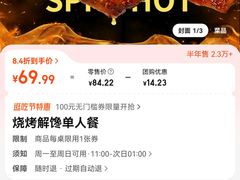 -管氏翅吧(护国寺店)
