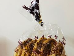 蝴蝶酥-国际饭店·帆声西饼屋(黄河路店)
