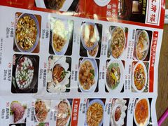 -杏花村水席楼(西大街总店)
