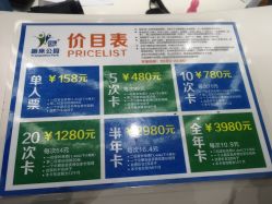 点击看大图 -反弹蹦床公园(南坪万达店)