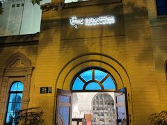 -思南书局·诗歌店