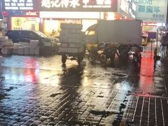 -赵记传承·中式甜品(珠海香洲柠溪大道店)