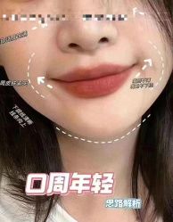 -MIDA蜜哒•科技逆龄美肤连锁