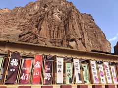 -天山神秘大峡谷