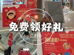 -北京清河万象汇