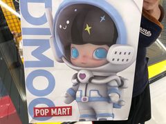 -泡泡玛特POPMART(天环购物中心店)