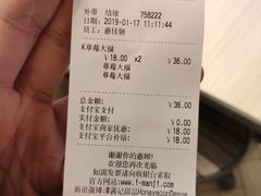 账单-满记甜品(优客百盛店)