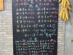 -秦地元羊肉馆(人民东路店)