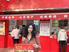 -净香园熟肉(北坦总店)