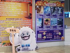 -银兴国际影城(星汇维港店)