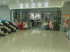 -重庆北碚万达广场