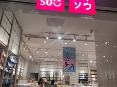 -名创优品(天河区正佳广场二店)