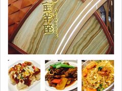 -新兴·金羊座·粤菜点心(乐峰店)