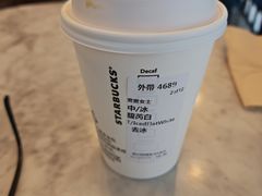 -星巴克(杭州西湖银泰1F店)