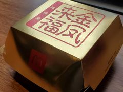 -麦当劳(东急新天地店)