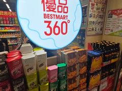 -优品360°(屯门市广场店)