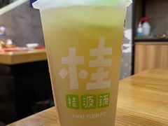 -桂桂茶(恒基名人店)