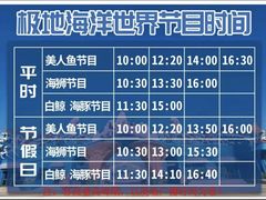 -石家庄极地海洋世界