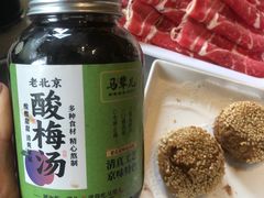 -牛街·马辈儿涮肉(牛街总店)