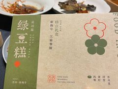 -江南雅厨(李公堤店)