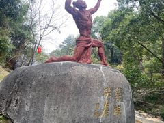 -洪崖丹井