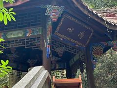 -都江堰普照寺