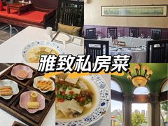 -卫鼎轩·曹公馆(鼓楼店)