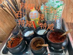 -攀枝花·任德琼·盐边羊肉米线