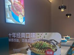 -半天妖烤鱼(印象城店)